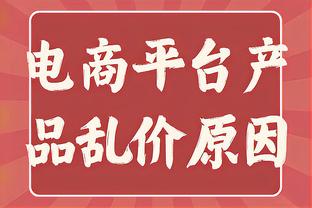 笑不活了？卡拉格穿双红会7喜梗毛衣，内维尔喊话：曼联球员看到没？